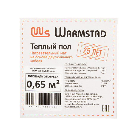 Мат нагревательный "Warmstad" WSM 100Вт/0,65кв.м *1