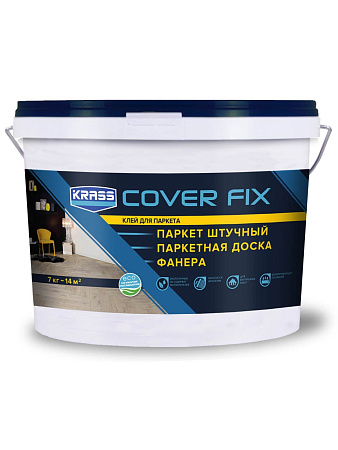 Клей для паркета KRASS 7,0 кг *1
