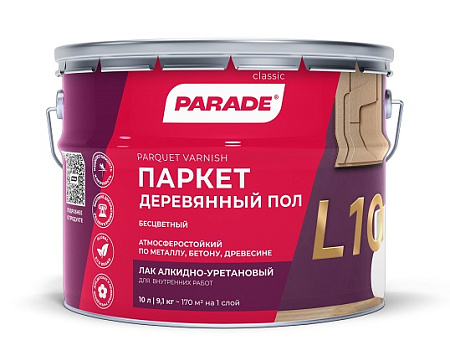 Лак алкидно-уретановый паркетный глянцевый 10 л PARADE L-10   *1/44