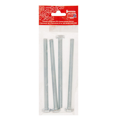 Болт DIN933 BROZEX М10*140 (4шт) *10/100
