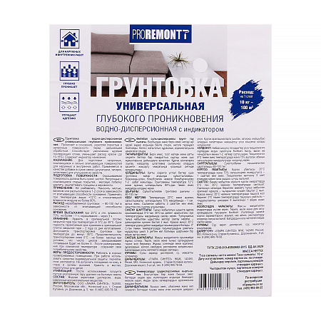 Грунтовка акриловая для внутренних и наружных работ с индикатором 10 кг Проремонт  *1/60
