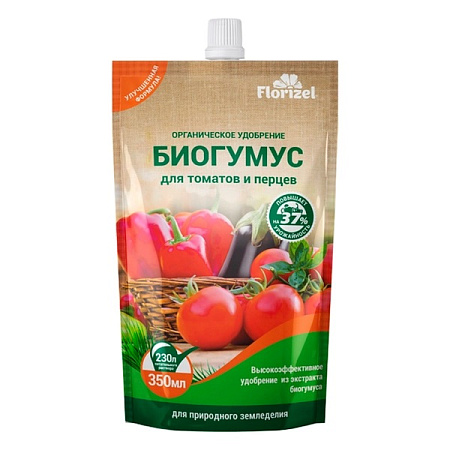 Биогумус для томатов и перцев 350мл Florizel *25