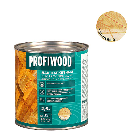 Лак алкидно-уретановый паркетный глянцевый 2,4 кг PROFIWOOD *1/6/180
