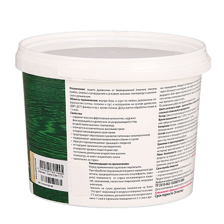 Лак акриловый для бань и саун 2,5 кг Eurotex *1/4/168