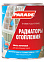 Эмаль для радиаторов акриловая белая полуматовая 0,9 л А4 120⁰С PARADE *1/6