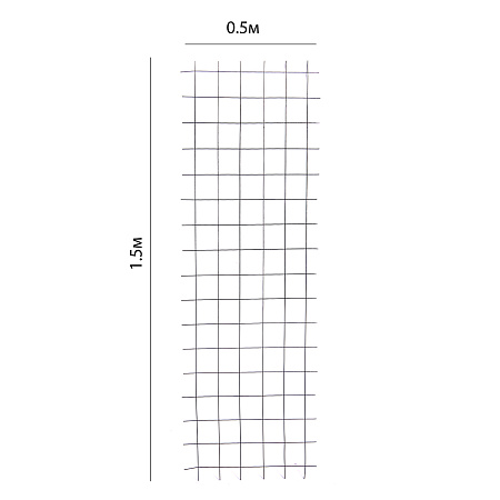 Сетка кладочная ТУ 50*50-2,5 (0,5*1,5м ±60мм 50*50мм ±35мм 6*17 прутков сделано по ТУ) *10/900