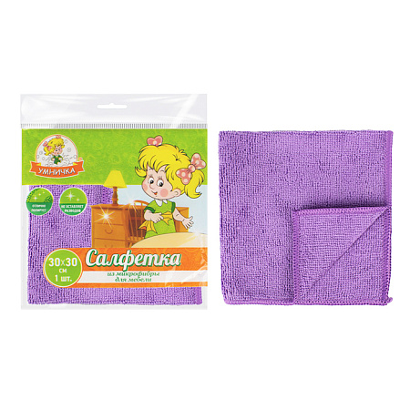 Салфетка для уборки д/мебели микрофибра 30х30см CM30/F/P "Умничка" *1/60