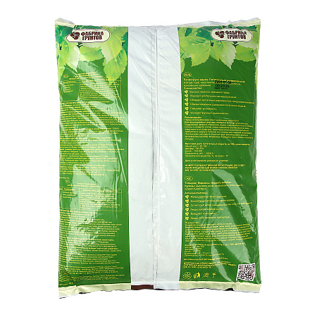 Почвогрунт для рассады 10л универсальный "Для рассады" (Фабрика грунтов) *1/272