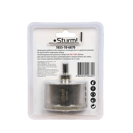 Коронка по керамограниту 68мм алмазная центрирующее сверло (1055-10-6870) Sturm  *1/10/60**