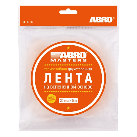 Лента клейкая двусторонняя вспененный ЭВЦ Термостойкая Белая 30мм х5м OE-30-R "ABRO" *1/275