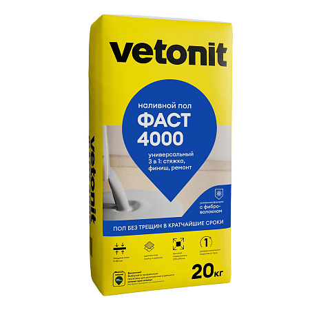 Пол наливной 4000 фаст универсальный 20кг Vetonit *1/54