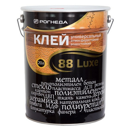 Клей 88-Luxe  универсальный водостойкий 20 л (Рогнеда) *1/33