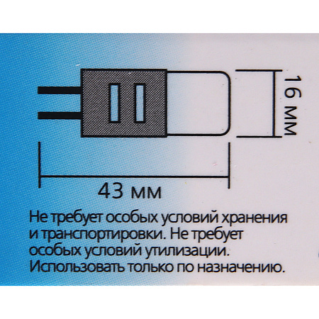 Лампа светодиодная капсульная 5W-12V G4 4К нейтральный Smartbuy *10/100/500