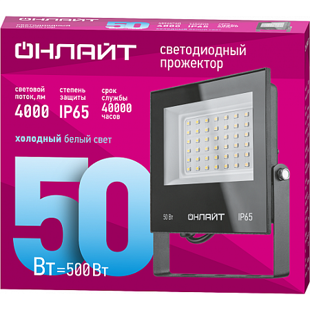 Прожектор светодиодный 50Вт 6,0K IP65 холодный Онлайт OFL-50-6K-BL-IP65-LED 71660 *1/20/40