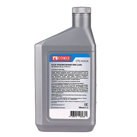 Масло трансмиссионное 1л LUXE SAE 80W-85 GL-4 NV-4-12 (арт.CTC-0101A) СОЮЗ *1/12