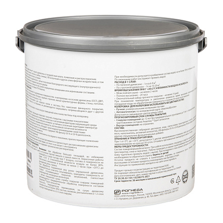 Антисептик для дерева гибридный лессирующий орех 2,5 л Акватекс ВИКИНГ *1/4/144