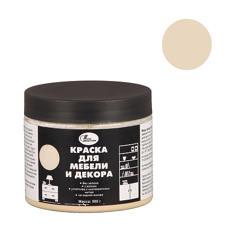 Краска акриловая для мебели и декора Песочный 0,45 кг Новбытхим  *1/6