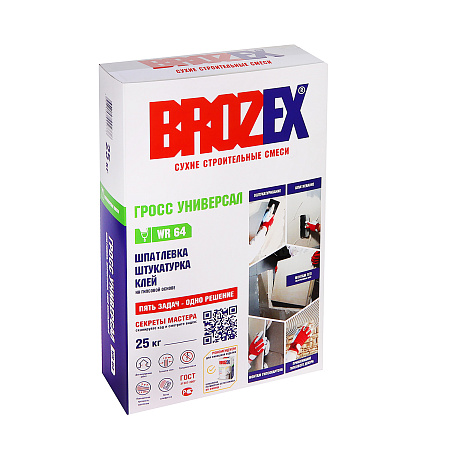 Шпаклевка гипсовая WR 64 ФИНИШ ГРОСС УНИВЕРСАЛ 25 кг BROZEX *1/45
