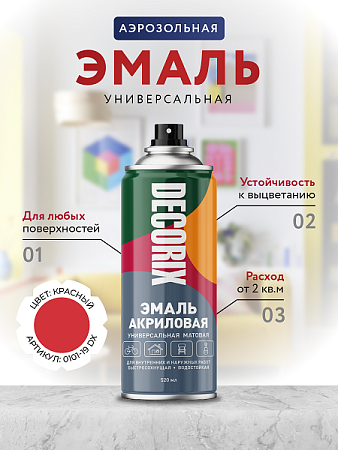 Эмаль-аэрозоль красный матовый 520 мл DECORIX (A19) *1/12