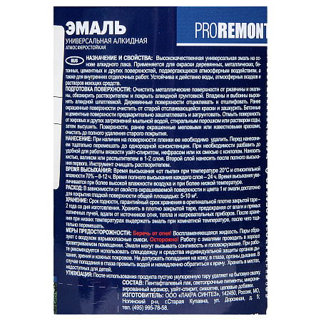 Эмаль ПФ-115 белая 0,9 кг Проремонт  *10/590