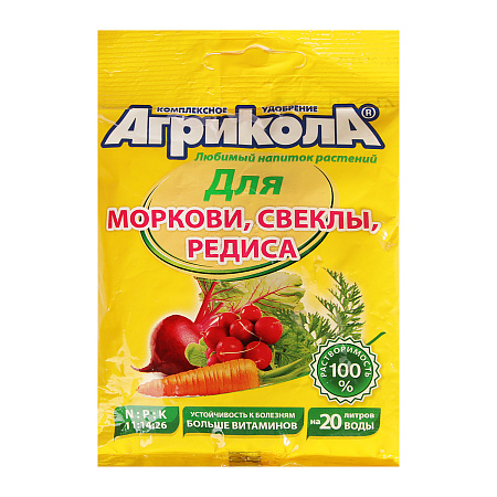 Удобрение Агрикола №4  для моркови, свеклы, редиса 50г *10/100