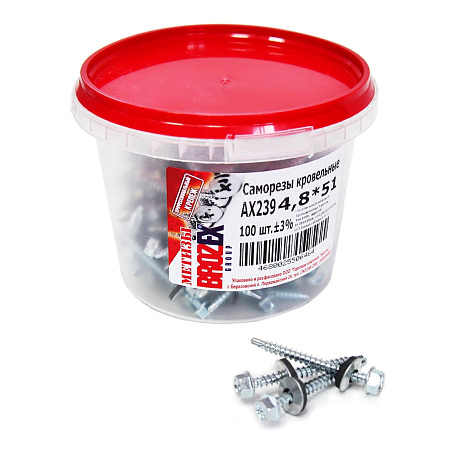 Саморезы кровельные BROZEX ВЕДРО 4,8*51  (100шт) *6