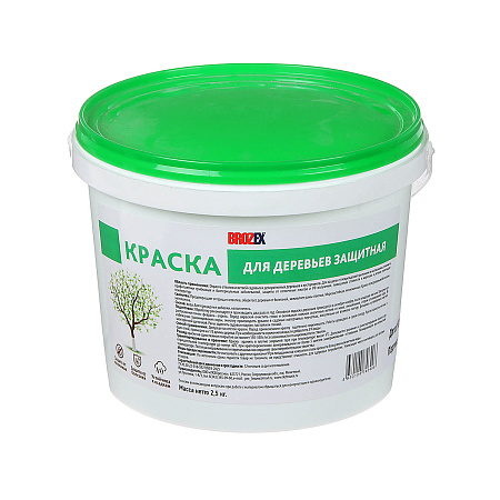 Краска для садовых деревьев 2,5 кг BROZEX *4/192