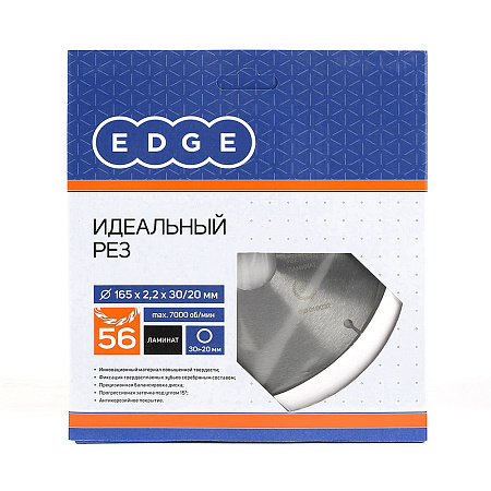 Диск пильный 165*30/20мм 56 зубьев по ламинату (810010032) EDGE PATRIOT *1/10