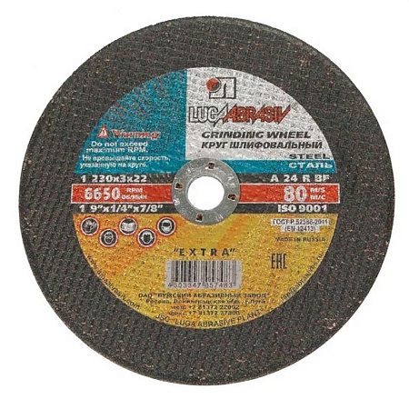 Круг отрезной 230*3,0*22 А24 S BF 80 2 по металлу  (Луга) *1/25/50
