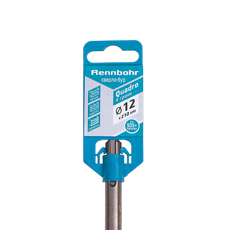 Бур по бетону 12*210мм SDS-plus 4 грани (511221) Quadro Rennbohr *1/25/200