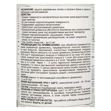 Масло для полка 0,8 кг Еurotex-сауна *1/6/336