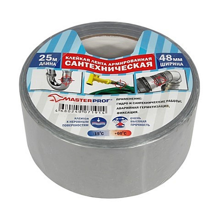 Лента клейкая армированная (сантехническая) 48мм х 25м *5/40