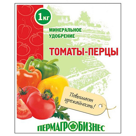 Удобрение Томаты и перцы 1кг (Пермагробизнес) *20