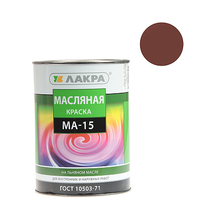 Краска масляная МА-15 сурик 0,9 кг Лакра *1/10/590
