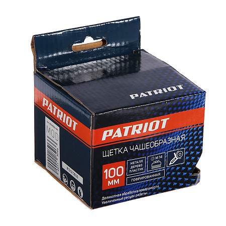 Щетка-крацовка "чаша" гофрированная проволока 100мм*ХМ14мм PATRIOT *1/10/60