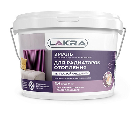 Эмаль для радиаторов акриловая белая 2,4 кг Лакра *1/144