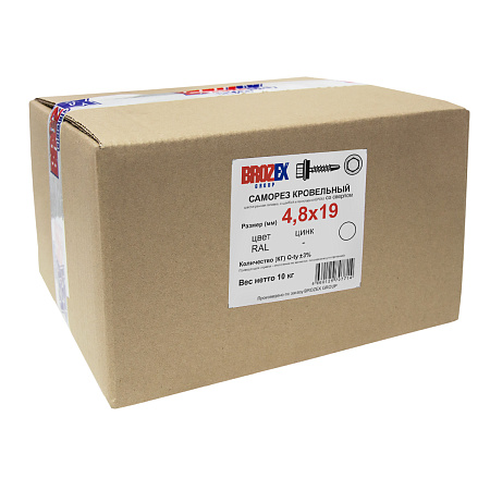 Саморезы кровельные BROZEX 4,8*19 цинк (10кг) промтара *10