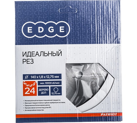 Диск пильный 140*12,7мм 24 зубьев по дереву (810010001) EDGE PATRIOT *1/10