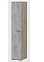 Шкаф БОСТОН ШК-400 с 1 дверью 400*500*2120мм, бетонный камень NEW*1
