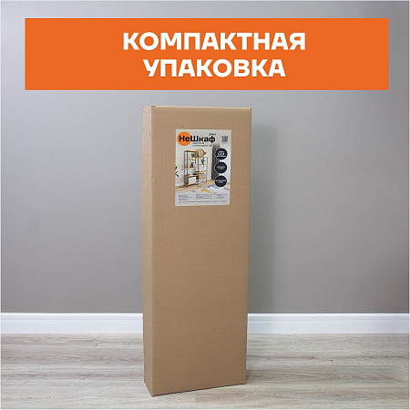 Стеллаж металл. "НеШкаф 49" выс.1,69м, шир.1,08м, гл.0,37м, 9 полок: 5+4, Дер./Бел. ССНШ 49Б "ЗМИ"*1