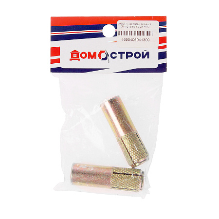 Анкер метал. забивной M12 (50 шт)    *1/10