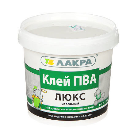 Клей ПВА ЛЮКС мебельный 0,9 кг Лакра *12/432
