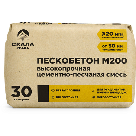 Смесь цементно-песчаная М200 Пескобетон 30 кг СКАЛА УРАЛА *48