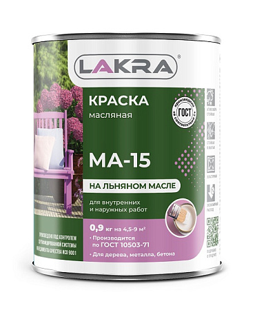 Краска масляная МА-15 салатная 0,9 кг Лакра *1/10/590