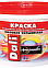 Краска акриловая фасадная 2,5 л ДАЛИ укрывистая *1/120
