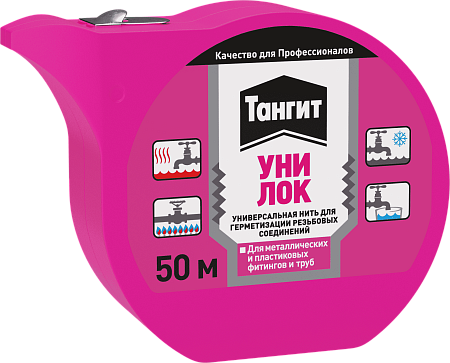 Нить сантехническая д/герметизации резьбовых соединений 50м Тангит Уни-Лок  3002910 (Хенкель)*1/24
