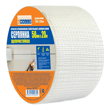 Сетка стр. армирующая "серпянка" самоклеящ. 0,05м х 20м "4WALLS"  SMF 102Т (А.Д.М.) *1/72