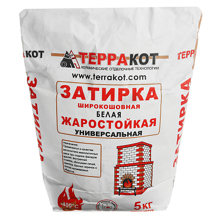Затирка жаростойкая белая 5 кг Терракот *1/208