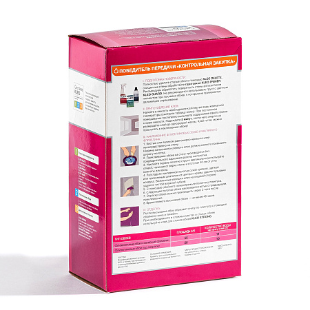 Клей для обоев флизелиновый 380г EXTRA 55 KLEO  55м2   *1/16/480