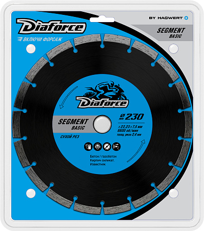 Диск алмазный 230*22,23*2,2мм по бетону/кирпич сегмент сух.рез арт510230 SegmentBasic Diaforce*1/20